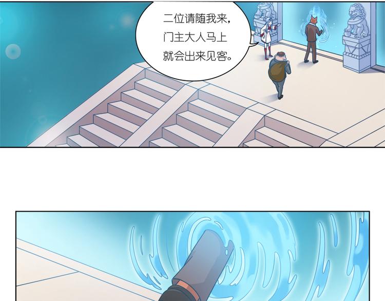 第5话 一看便知6