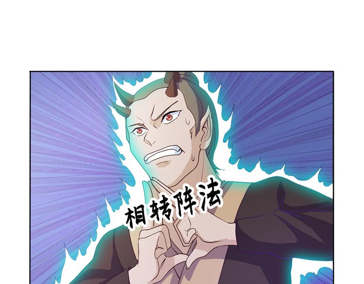 第35话 妖孽38