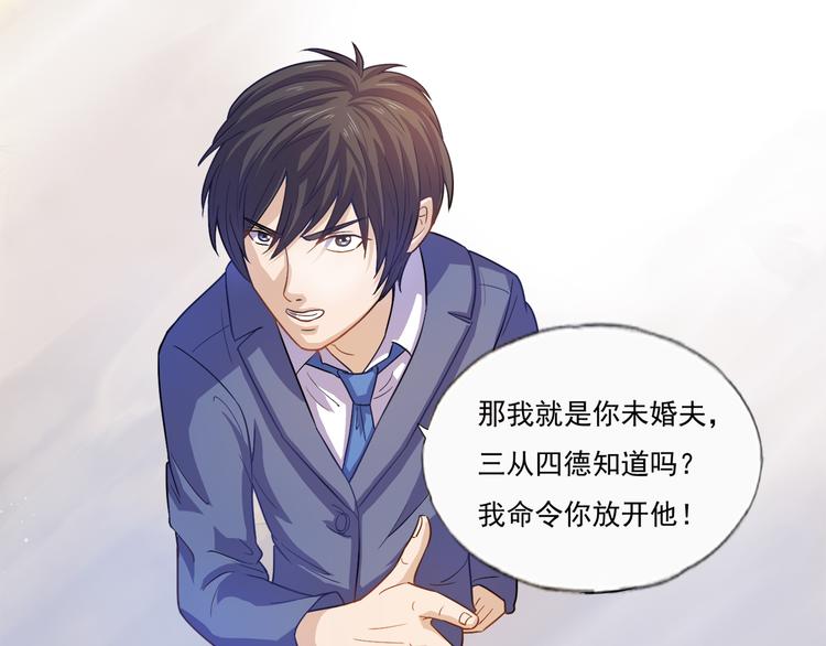 第13话 不要误会32