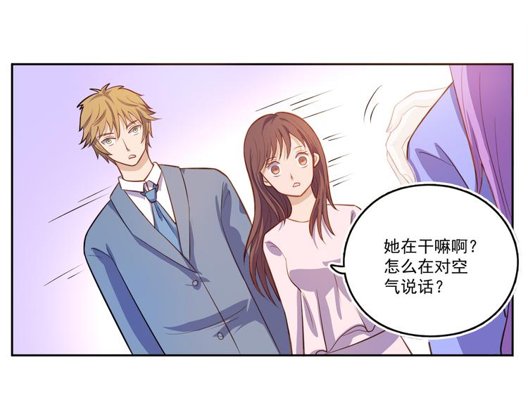 第19话 现身19