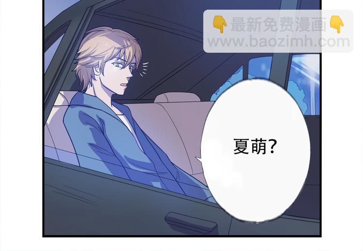 第14话 掌舵人6