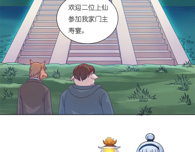 第5话 一看便知3