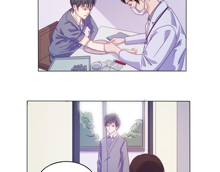 第33话 感觉不对44