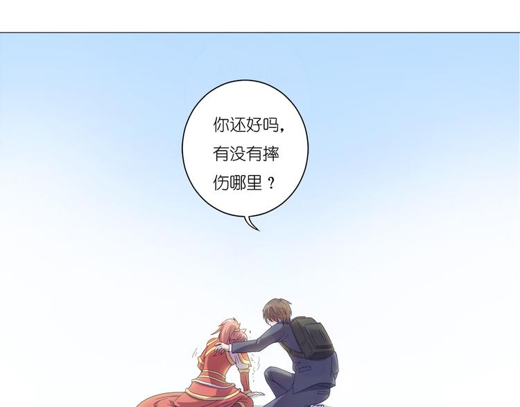 第1话 终于找到你28