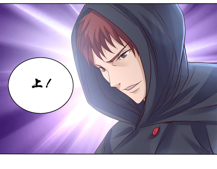 第36话 心神失守27