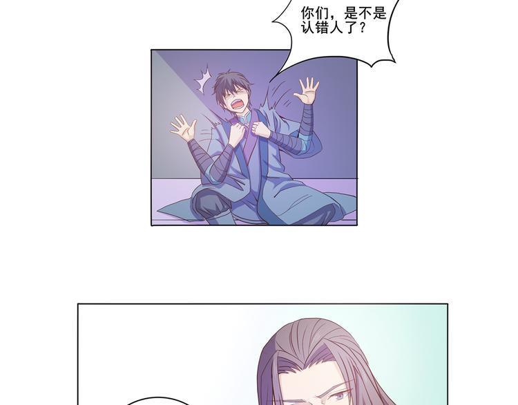 第26话 九门炼魂15