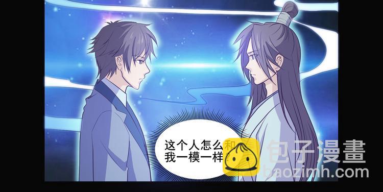 第26话 九门炼魂25
