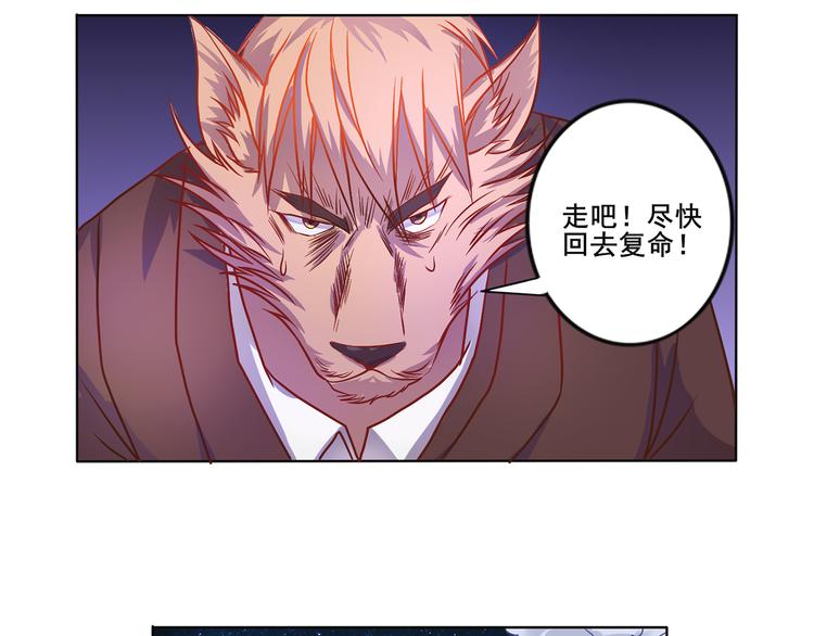 第24话 禀告小姐20