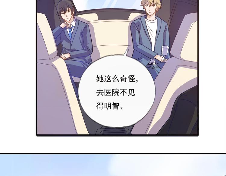 第14话 掌舵人22