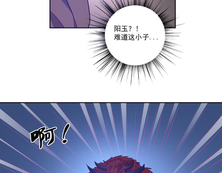 第21话 及时赶来28