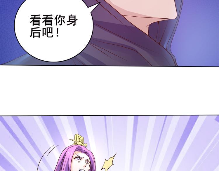 第36话 心神失守13