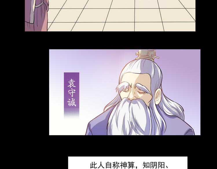 第16话 夫君来一起吃鸡42
