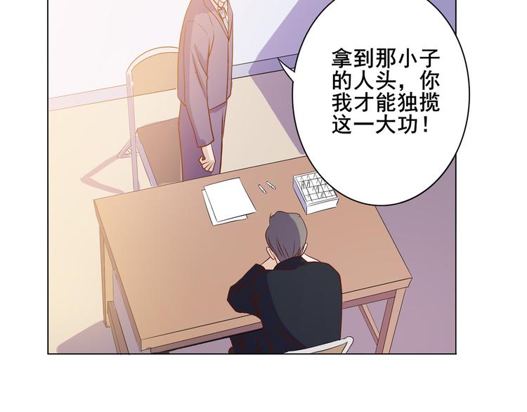 第34话 堂堂犬神36