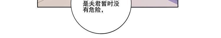 第31话 真香8