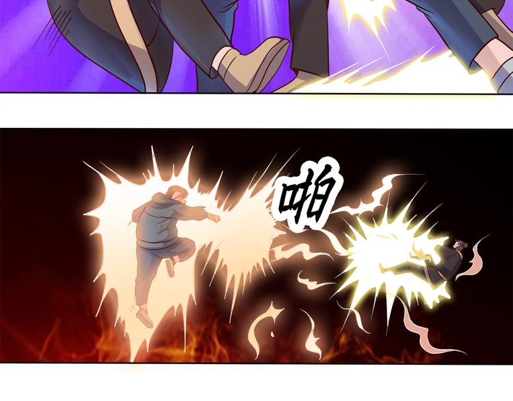 第36话 心神失守36