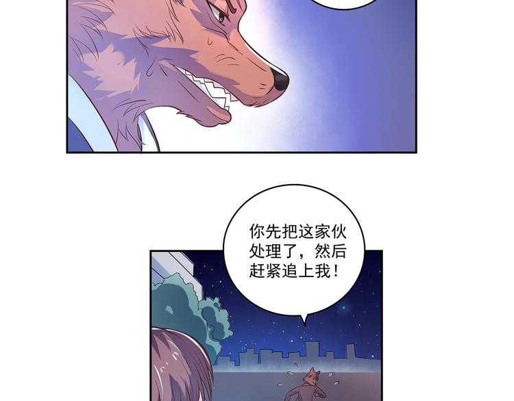 第21话 及时赶来4