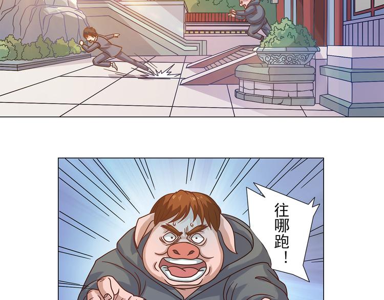第7话 傻子才不跑3
