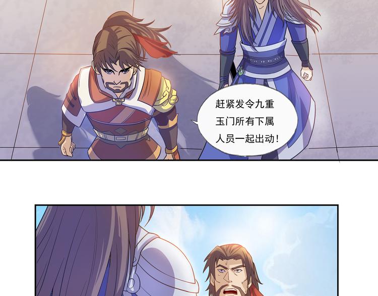 第10话 束手就擒48