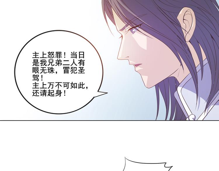 第26话 九门炼魂14