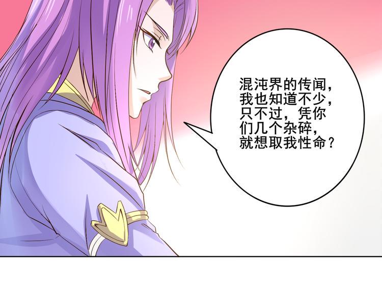 第36话 心神失守11