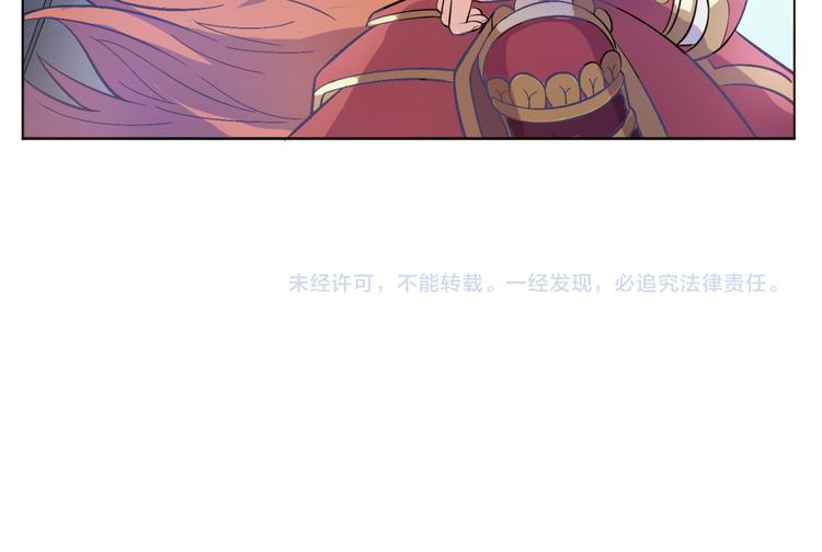 第18话 聚魂珠28