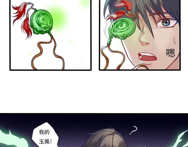 第9话 巨大的葫芦3