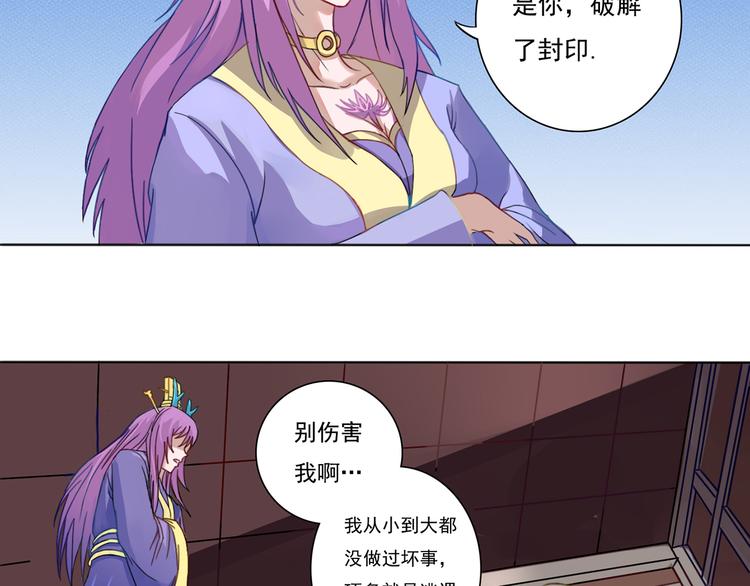 第9话 巨大的葫芦25