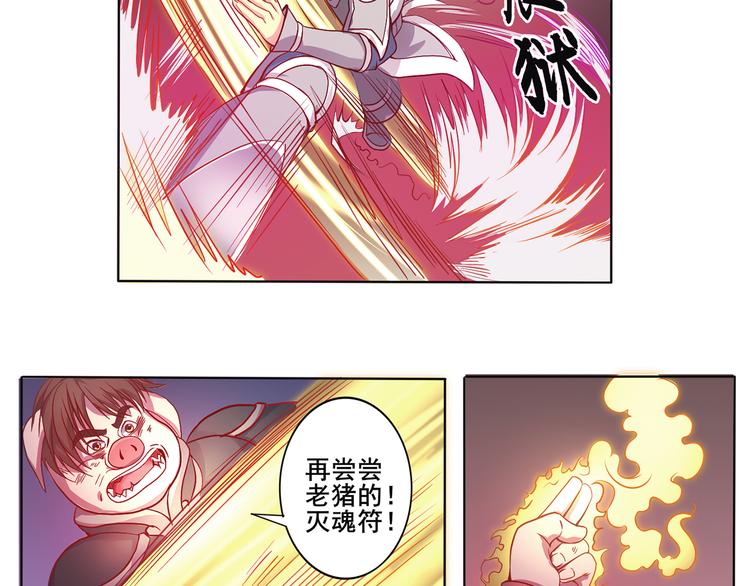 第24话 禀告小姐9