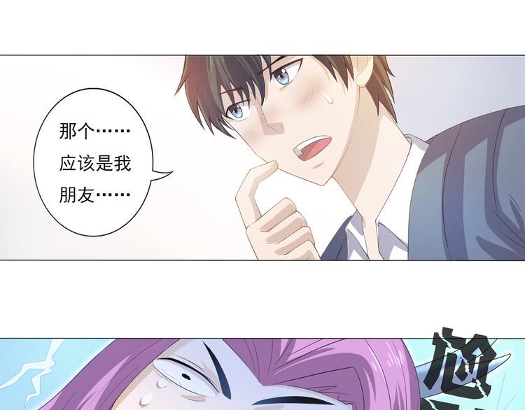 第12话 理所当然运气好39