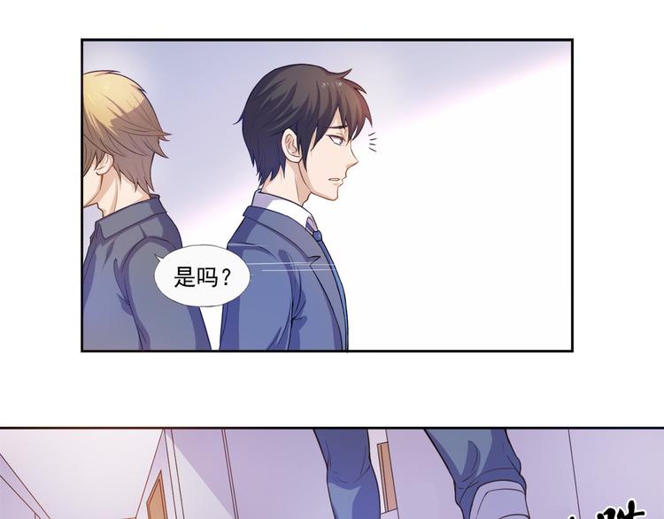 第13话 不要误会6