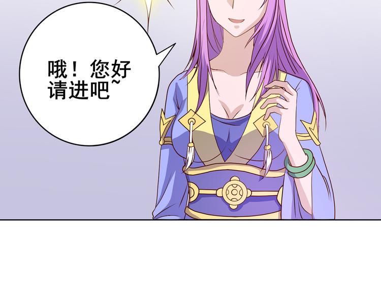 第35话 妖孽10