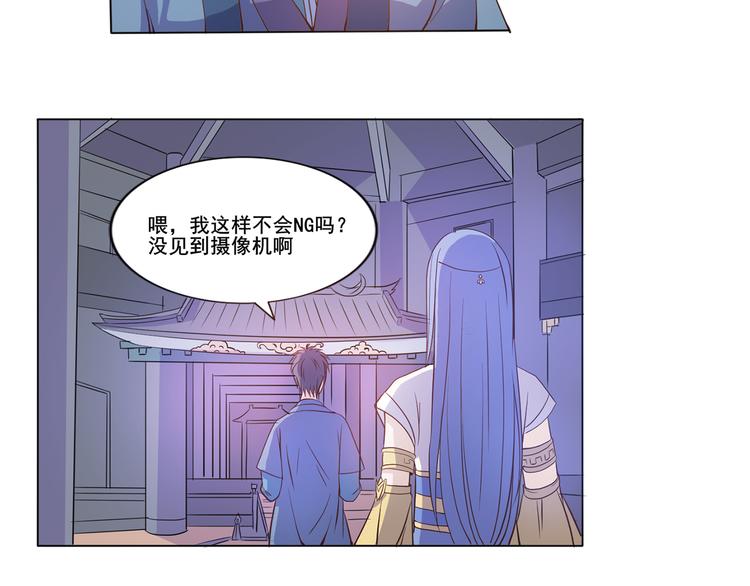 第26话 九门炼魂19
