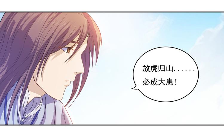 第10话 束手就擒36