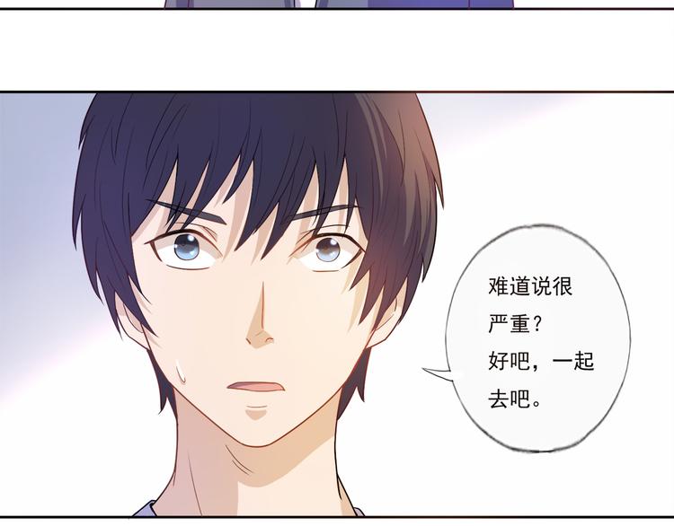 第13话 不要误会38