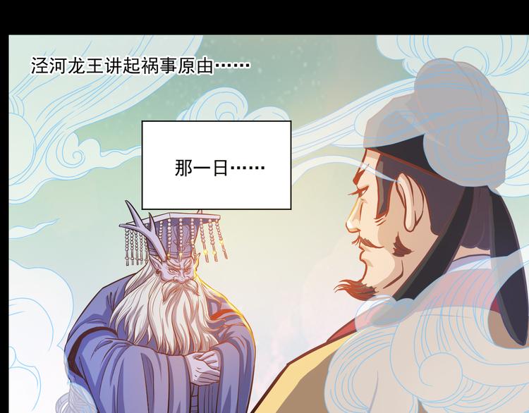 第16话 夫君来一起吃鸡38