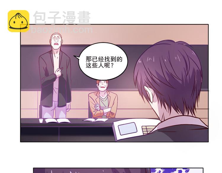 第32话 灭其血脉42