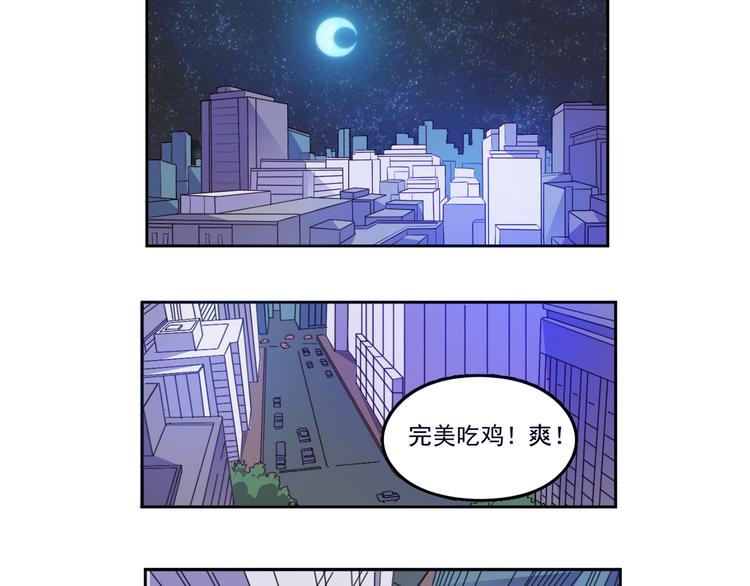 第20话 提亲该找谁12