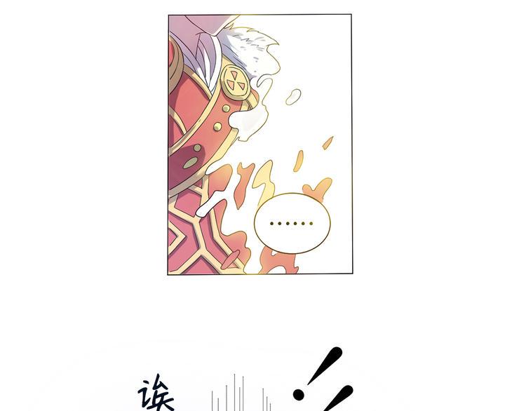第1话 终于找到你32