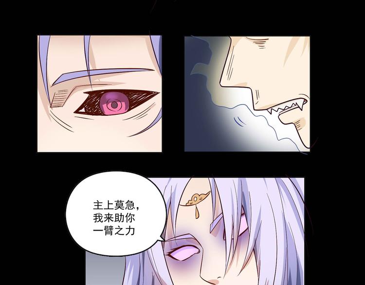 第27话 缩减寿元12