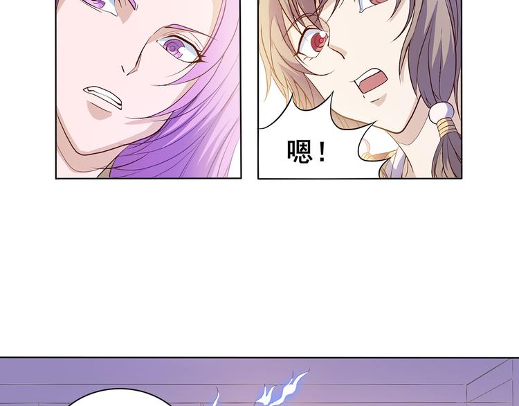 第35话 妖孽34