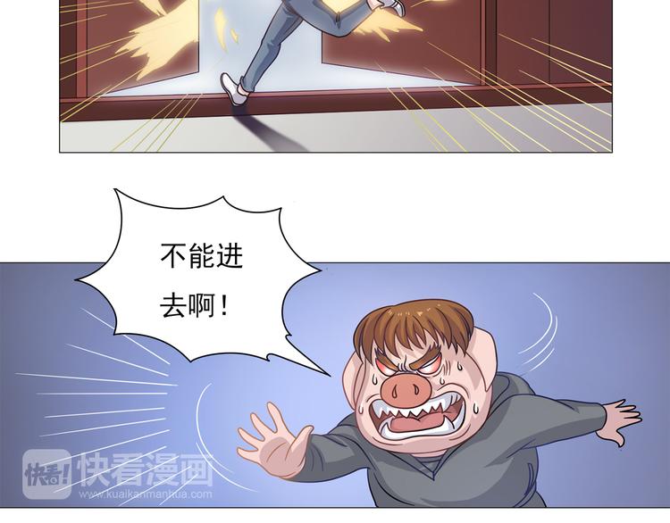 第8话 这下死定了4