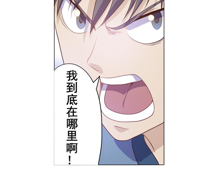 第26话 九门炼魂1