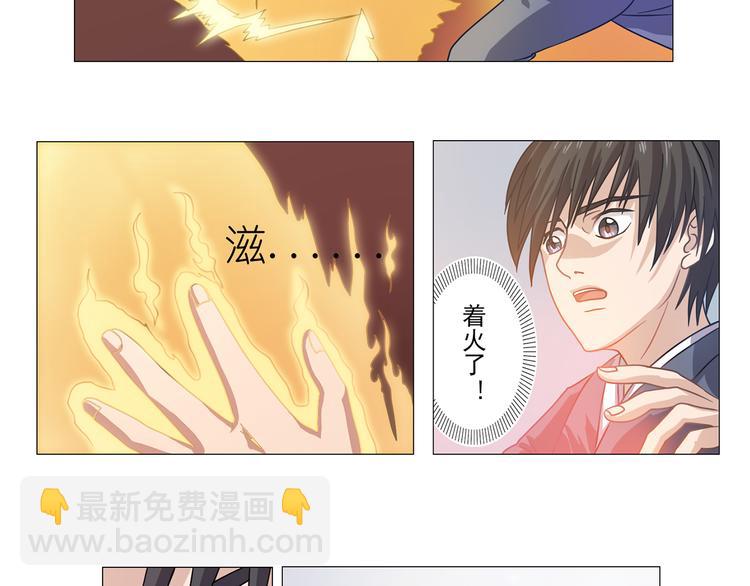 第8话 这下死定了1