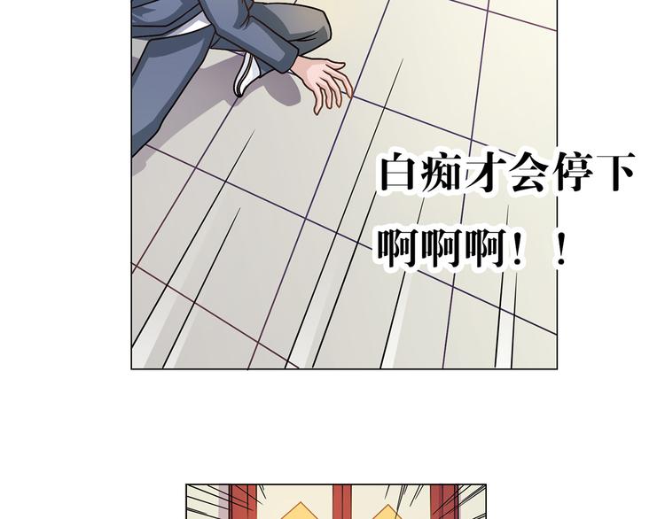 第7话 傻子才不跑24