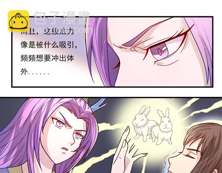 第15话 九门神灵17