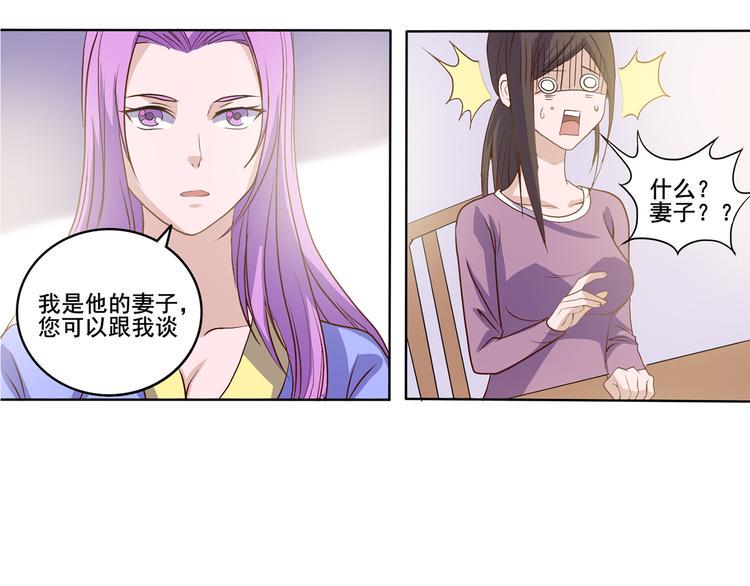 第35话 妖孽12