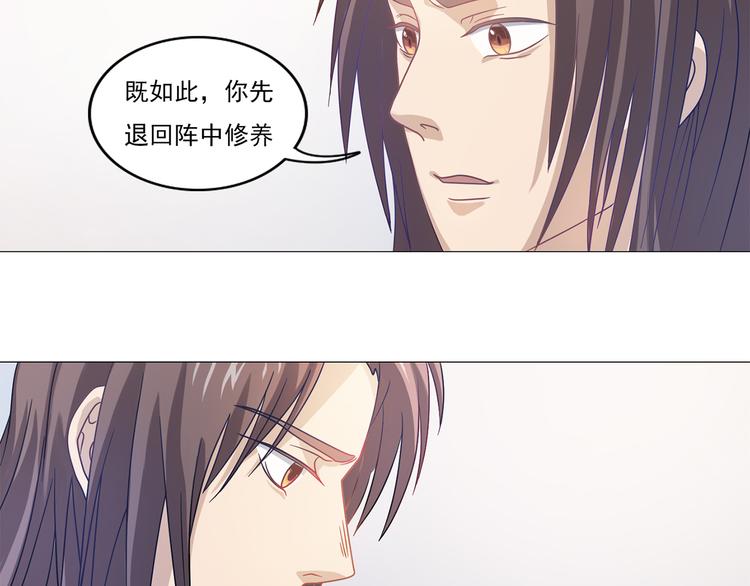 第8话 这下死定了12