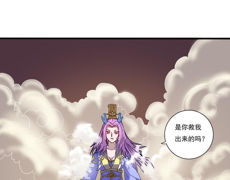 第9话 巨大的葫芦11
