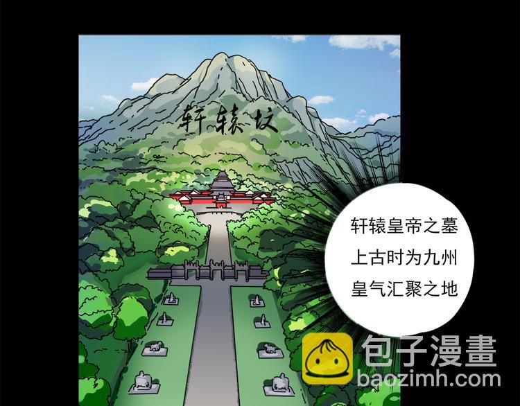 第28话 全都记起来了2