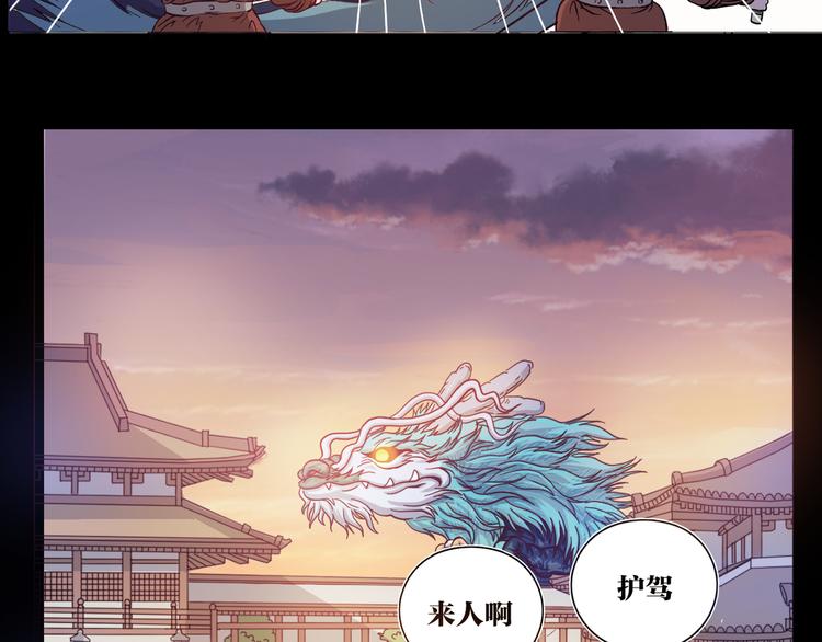第16话 夫君来一起吃鸡34
